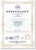 China YiXing KaiHua Ceramics co.,ltd Certificações